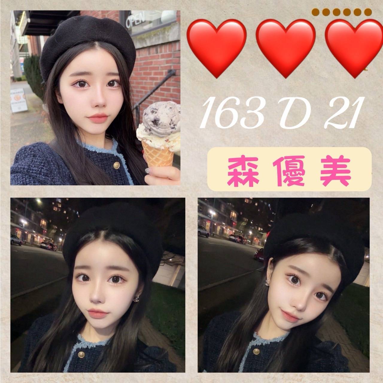 屏東青魚 咪密 擅長頸推 25|36G